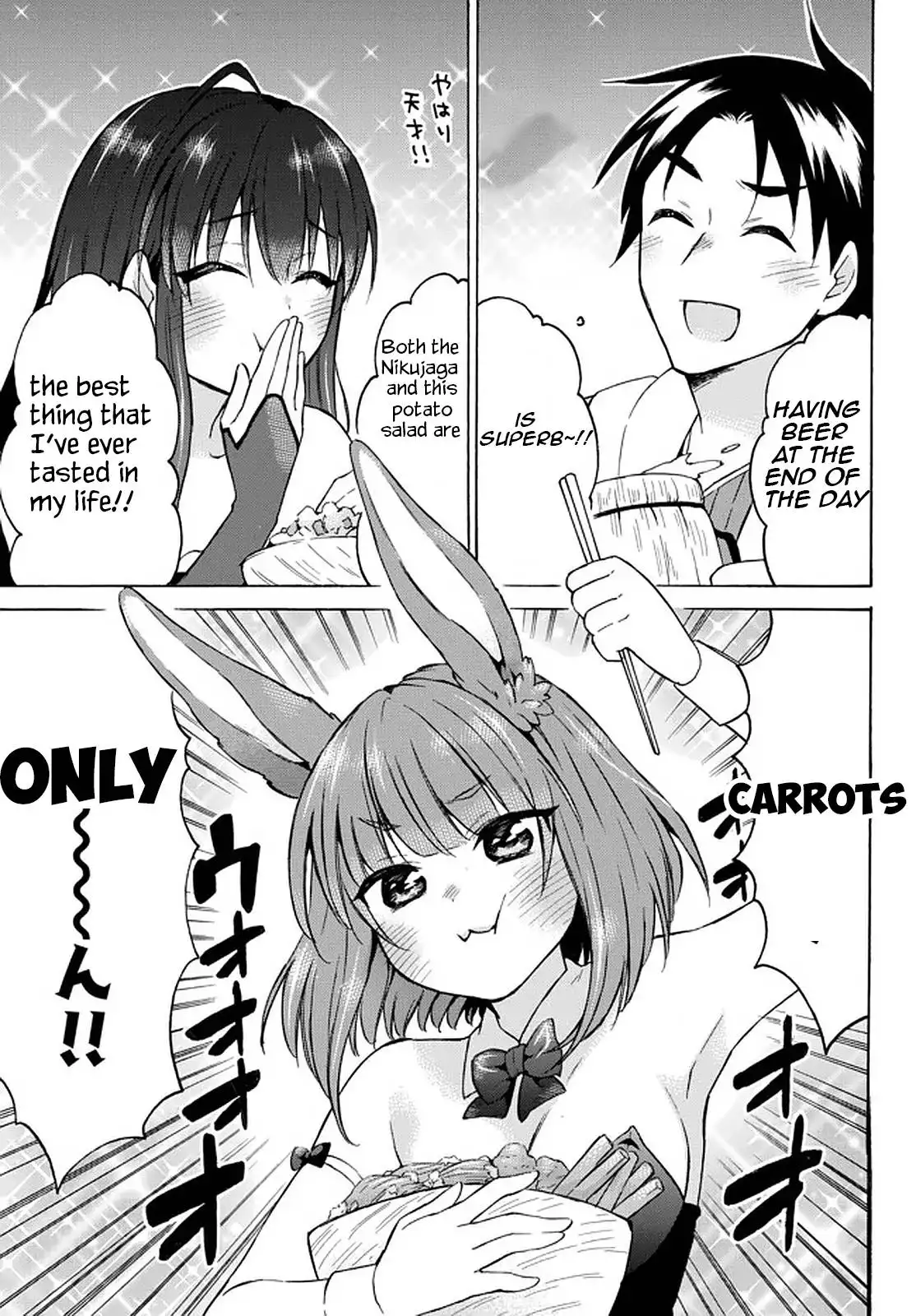 Level 1 Dakedo Unique Skill de Saikyou desu Chapter 34.2 16